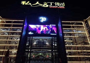 稻城中低档荤素KTV少爷会所体验-私人定制KTV消费荤素点评